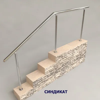 SND909-201 Перила из нержавеющей стали на стойках через 2 ступени